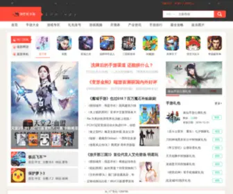 Bobilong.com(波比龙儿童乐园) Screenshot