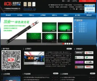 Boblaser.com(广州绿高电子科技有限公司) Screenshot