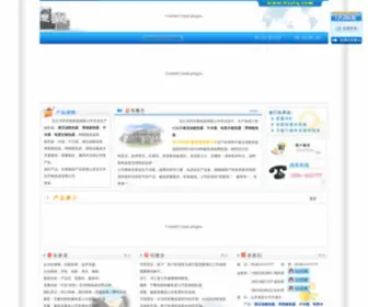Bobodogs.com(安丘市华瑞散热器有限公司) Screenshot