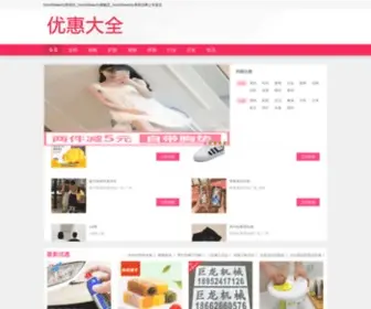 Bobohu.cc(Touchbeauty旗舰店) Screenshot