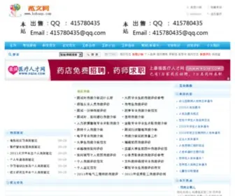 Bobony.com(Bobony范文网) Screenshot