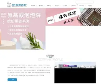 Bobopets.com(绍兴波波宠物用品厂) Screenshot