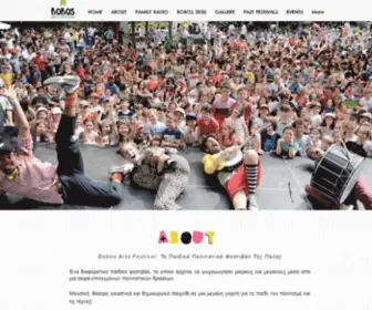 Bobosartsfestival.com(Παιδικό Φεστιβάλ) Screenshot