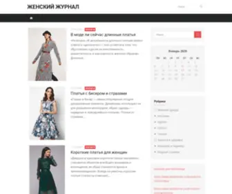 Bobrolog.ru(ЖЕНСКИЙ) Screenshot