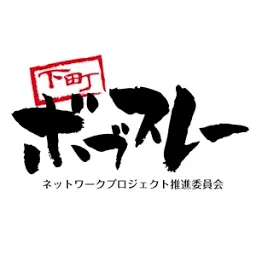 Bobsleigh.jp Logo