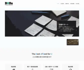 Bobu.co.jp(株式会社宝豊) Screenshot