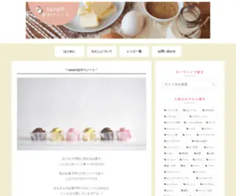 Boc-Ikurogu.com(Boc Ikurogu) Screenshot