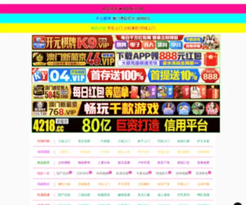 Bocai505.com(Bocai 505) Screenshot