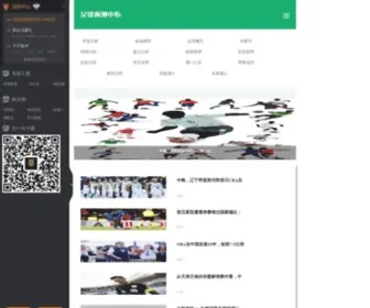 Bocai518.com(卡迪拉) Screenshot