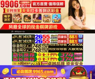 Bocaio.com(Bocaio) Screenshot