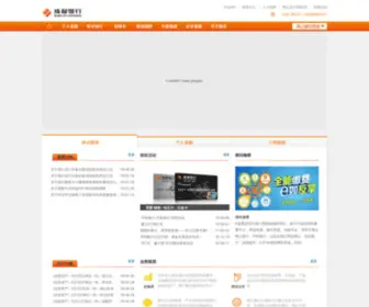 BoCD.com.cn(成都银行) Screenshot