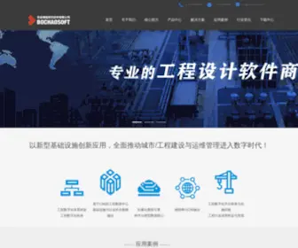 Bochao.com.cn(Bochao) Screenshot