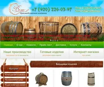 Bochkiveles.ru(Компания «Велес») Screenshot