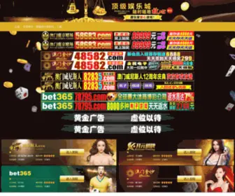 Bocsino.com(澳门金沙网) Screenshot