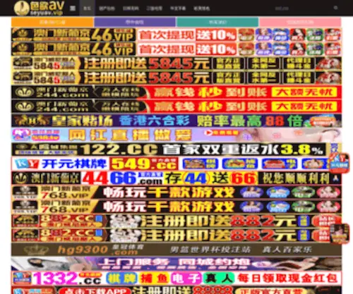 Boda99.com(博大装饰) Screenshot