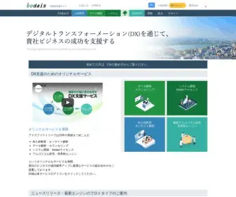 Bodais.com(データ解析) Screenshot
