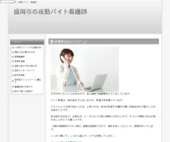 Bodajiankang.com Screenshot