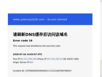 Bodauto.cn(超凡电竞) Screenshot