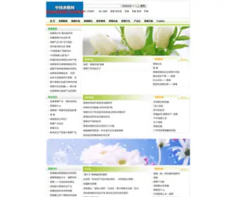Bodekai.net(上海唐威) Screenshot