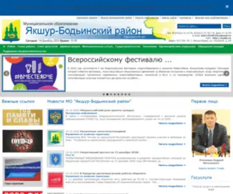 Bodia.ru(Муниципальное образование "Якшур) Screenshot