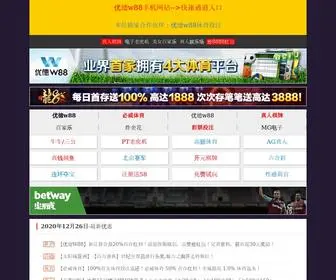 Bodineserv.com(澳门金沙网) Screenshot