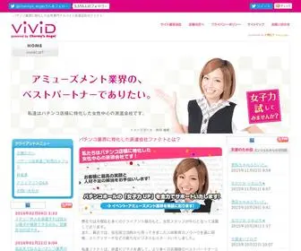 Bodo.jp(パチンコ) Screenshot