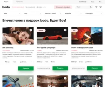 Bodo.ua(Магазин подарков и впечатлений в Киеве ✔️ Сайт оригинальных и необычных подарков) Screenshot