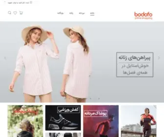 Bodofo.com(صفحه نخست) Screenshot