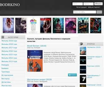 Bodrkino.net(скачать фильмы бесплатно) Screenshot