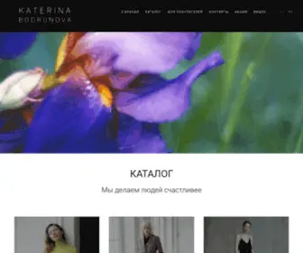 Bodrunova.com(KATERINA BODRUNOVA) Screenshot