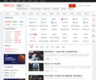 Bodu365.com(博度网) Screenshot