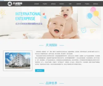 Bodumall.com(Bodumall) Screenshot