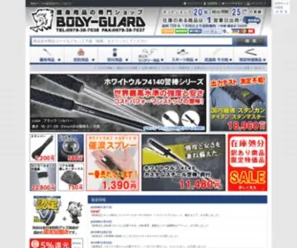 Body-Guard.jp(防犯グッズの販売店ボディーガード) Screenshot