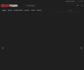 Body-Pharm.com(Купить анаболические стероиды) Screenshot