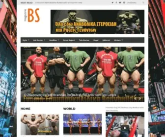 Bodyandstyle.net(BS Magazine) Screenshot