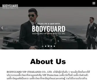 Bodyguardvipthailand.com(BODYGUARD) Screenshot