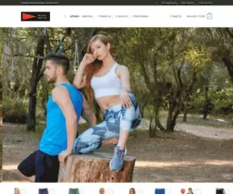 Bodymove.gr(Αθλητικά) Screenshot