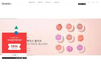 Boean.co.kr(보얀) Screenshot