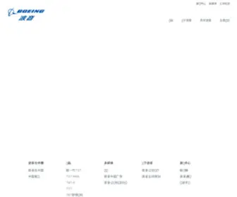 Boeingchina.com(Boeingchina) Screenshot