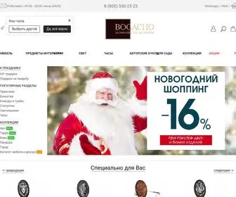 Bogacho.ru(в нашем интернет) Screenshot
