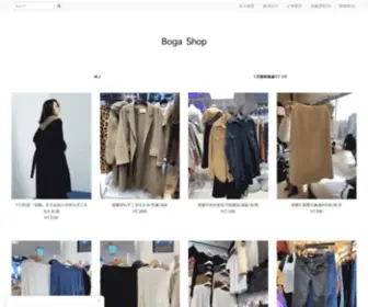 Bogashop.com.tw(bogashop) Screenshot