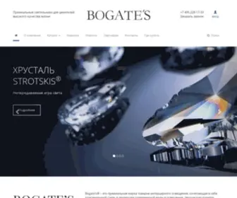 Bogates.ru(Bogates) Screenshot