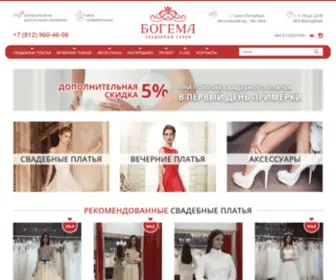 Bogemaspb.ru(ваш) Screenshot