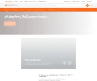 Bog.ge(საქართველოს ბანკი) Screenshot