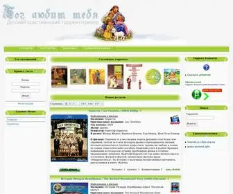 Boglubittebja.ru(Главная) Screenshot