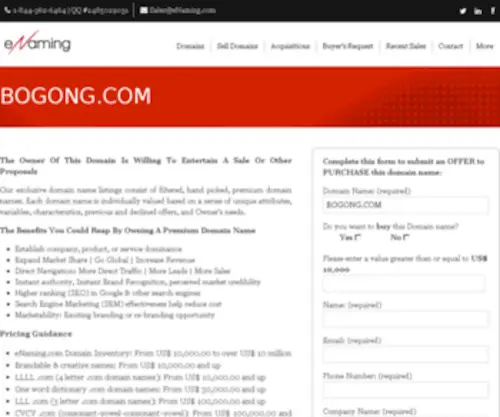 Bogong.com(MarkUpgrade) Screenshot