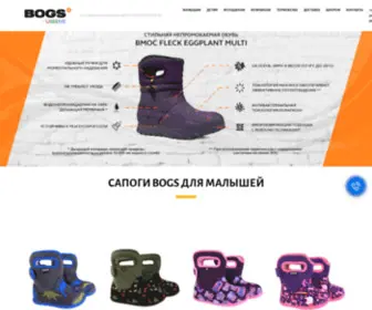 Bogs.ru(Bogs) Screenshot