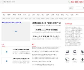 Bohainet.com.cn(78222曾一夫人论坛) Screenshot