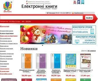 Bohdan-Digital.com(Головна) Screenshot