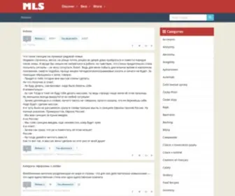 Boheas.com(MLS) Screenshot